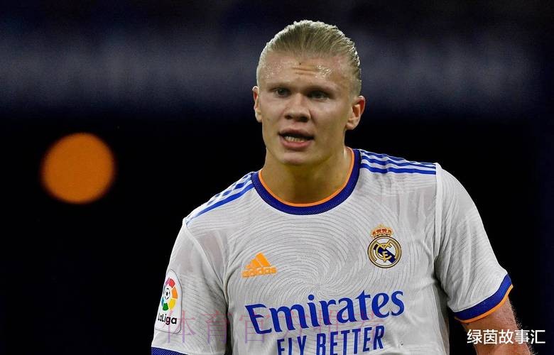 记者：哈兰德不是皇马的目标 他们只关注姆巴佩