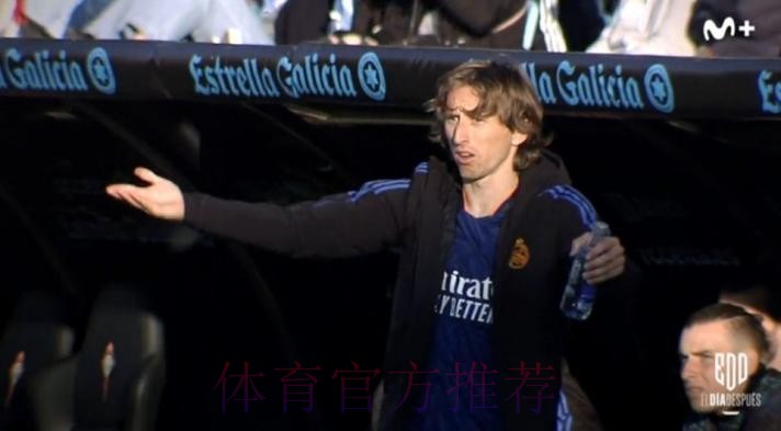 阿斯:对塞尔塔被换下后 莫德里奇在场边指挥球队换人 阿斯:对塞尔塔被换下后 莫德里奇在场边指挥球队换人