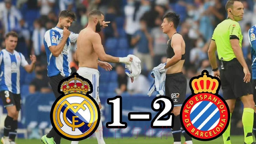 西甲-西班牙人2-1送皇马首败 本泽马破门武磊登场