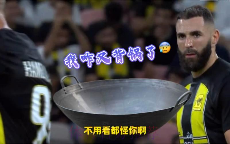 助攻+压迫对手乌龙+5越位!本泽马吐饼能力仍一流