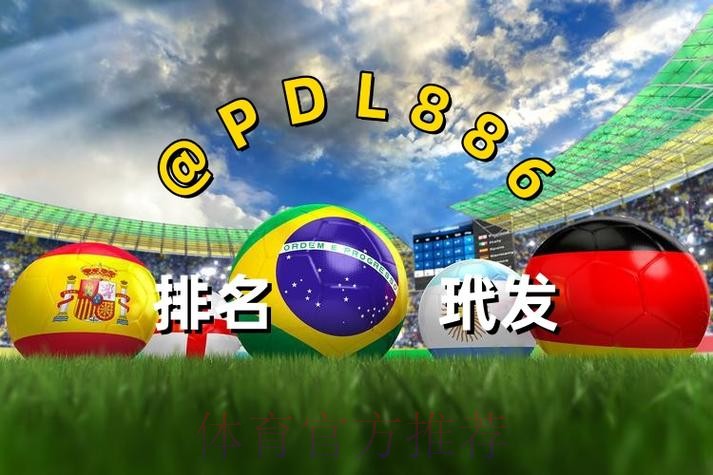 2026世界杯买球软件入口地址及注册指南 2026世界杯买球软件入口地址及注册指南